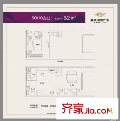 五四北泰禾廣場(chǎng)戶型圖泰禾廣場(chǎng)（五四北） 戶型圖 1室1廳1衛(wèi)1廚