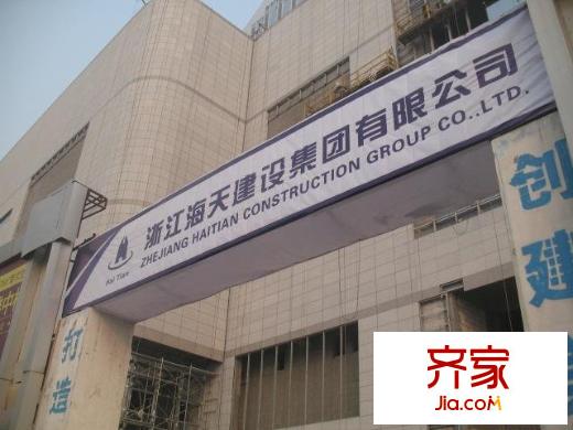 金盛國際外景圖