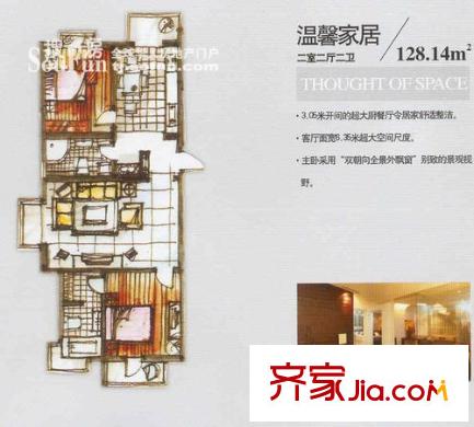 水郡花園戶型圖溫馨家居 2室2廳2衛(wèi)