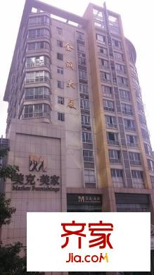 金潤財富中心外景圖 