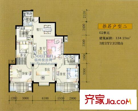 華林中央公館戶型圖3室2廳2衛(wèi)1廚