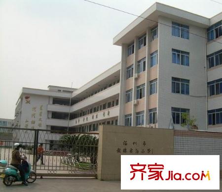 華林中央公館配套圖周邊配套小學(xué)