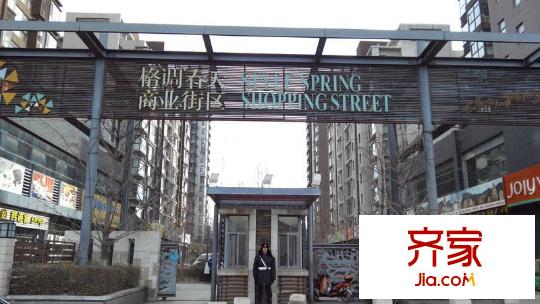 格調(diào)春天外景圖