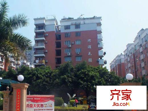 河濱花園外景圖 