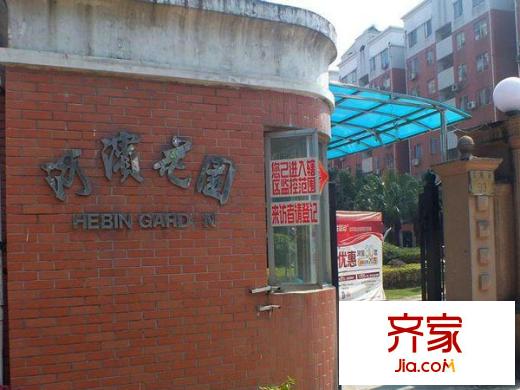 河濱花園外景圖 