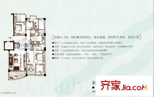 風(fēng)景藍(lán)水岸戶型圖3室2廳2衛(wèi)