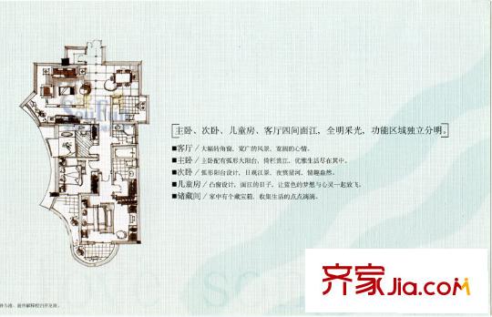 風(fēng)景藍(lán)水岸戶型圖3室2廳2衛(wèi)