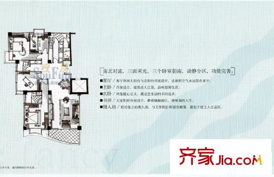 風(fēng)景藍(lán)水岸戶型圖4室2廳2衛(wèi)