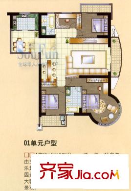 遠(yuǎn)景豪廷戶型圖4室2廳2衛(wèi)