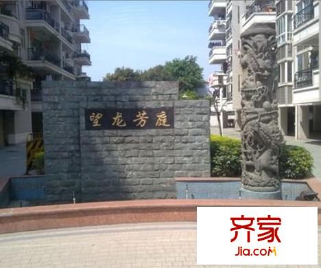 望龍芳庭外景圖 