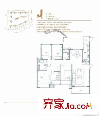 皇庭美域戶型圖戶型圖5 
