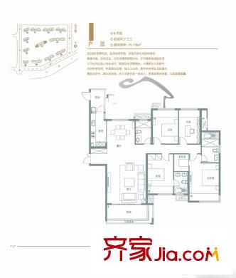 皇庭美域戶型圖戶型圖4 