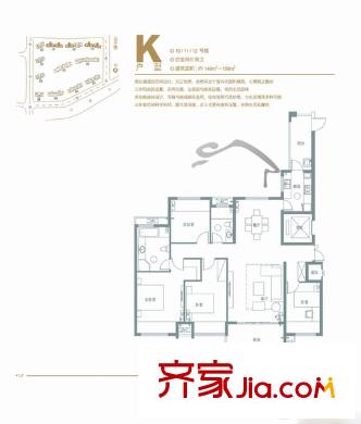 皇庭美域戶型圖戶型圖9 