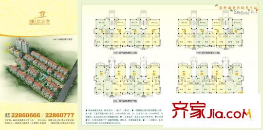 鴻盛陽光美墅戶型圖戶型-多層A 2室1廳1衛(wèi)1廚