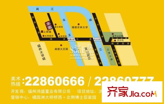 鴻盛陽光美墅配套圖周邊