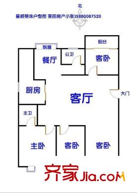 億力名居 4室 戶型圖