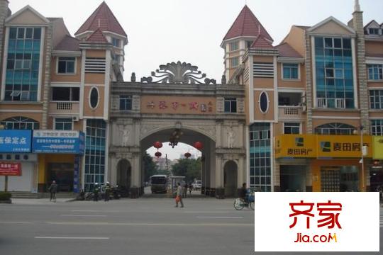 英泰第一城A區(qū)外景圖 