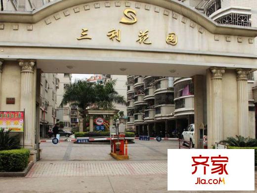 三利花園外景圖 