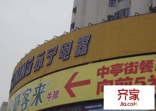 群升國際A區(qū)外景圖 
