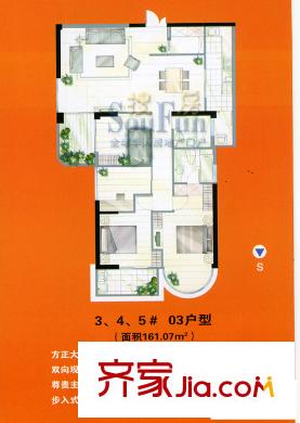 君臨閩江 戶型圖