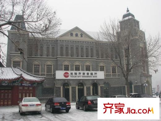 海河新天法桐墅周邊銀行