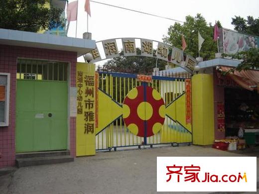 福晟錢隆首座配套圖南湖幼兒園