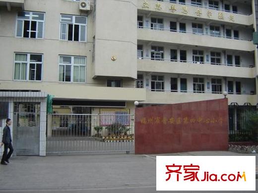 福晟錢隆首座配套圖晉安第四中心小學(xué)