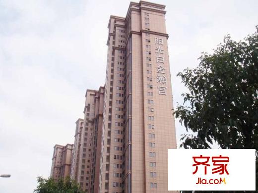 陽光白金瀚宮外景圖 