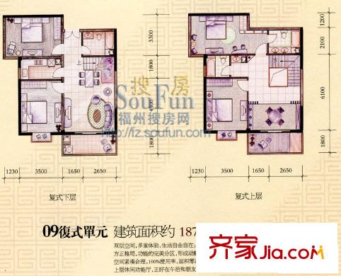 海鉆鳳凰城 戶(hù)型圖