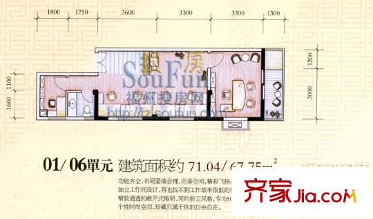 海鉆鳳凰城 戶型圖