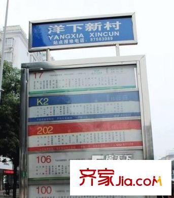 湖塍新村配套圖 周邊