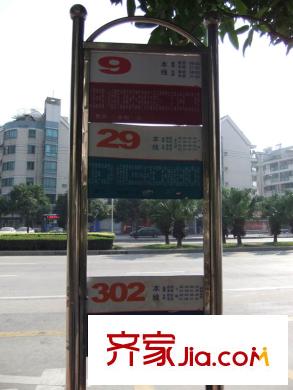 筑家尚水東郡交通圖公交站牌