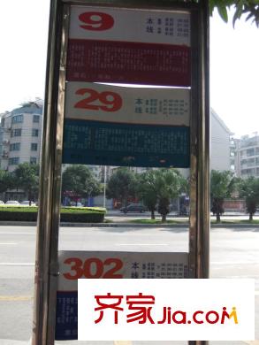 筑家尚水東郡交通圖公交站牌