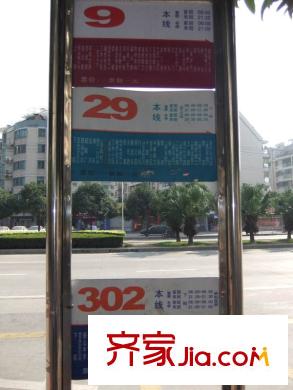筑家尚水東郡交通圖公交站牌