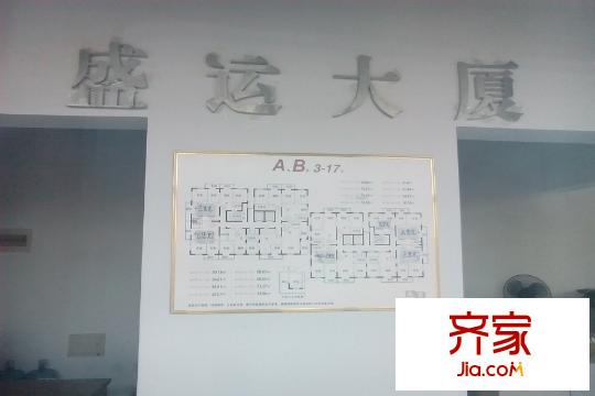 盛運大廈售樓處內(nèi)部（2015-02）