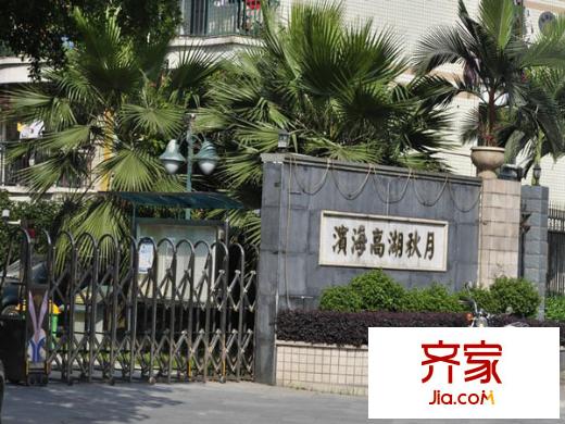 濱海高湖秋月外景圖 