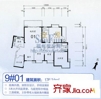 融僑錦江D區(qū) 戶型圖