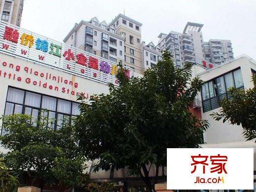 融僑錦江D區(qū)