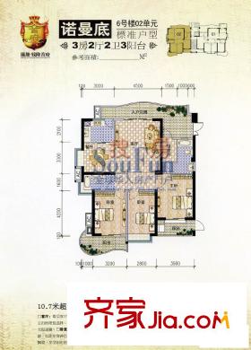 福晟錢隆首府 戶型圖