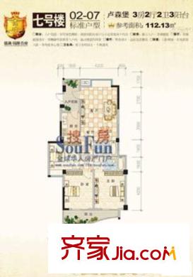 福晟錢隆首府 戶型圖