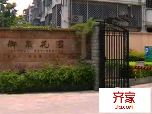 御泉花園外景圖 