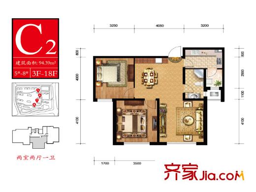 華廈津典三期5-8號樓3-18層C2戶型 2室2廳1衛(wèi)1廚