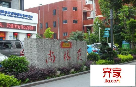 衣錦華庭尚林苑外景圖 