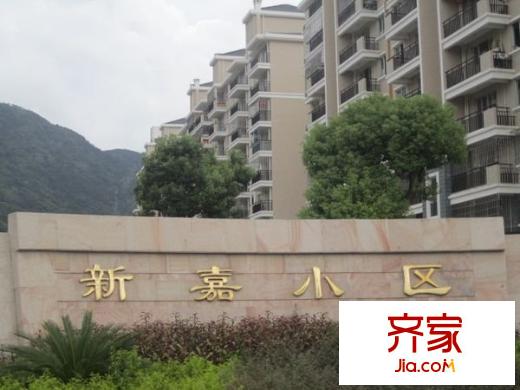 新嘉小區(qū)外景圖 