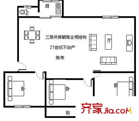 省直屏西 3室 戶型圖