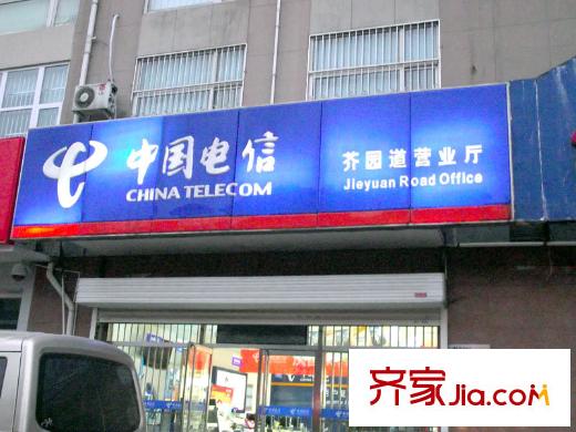 華城領(lǐng)秀北門(mén)向東200米中國(guó)電信