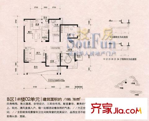 美倫浩洋麗都B區(qū)戶(hù)型圖美倫浩洋麗都 戶(hù)型圖 3室2廳2衛(wèi)1廚