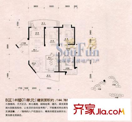 美倫浩洋麗都B區(qū)戶(hù)型圖美倫浩洋麗都 戶(hù)型圖 3室2廳2衛(wèi)1廚