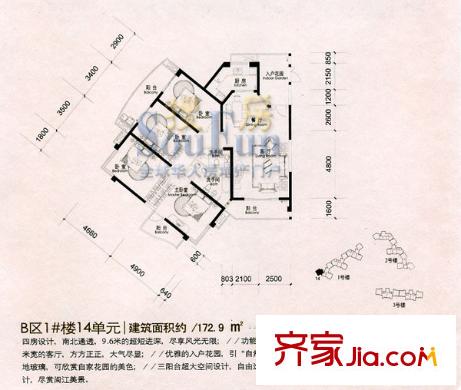 美倫浩洋麗都B區(qū)戶型圖美倫浩洋麗都 戶型圖 4室2廳2衛(wèi)1廚