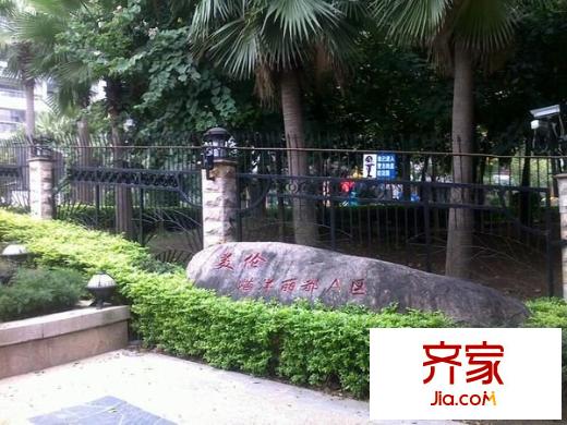 美倫浩洋麗都B區(qū)外景圖美倫浩洋麗都 